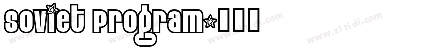 Soviet Program字体转换
